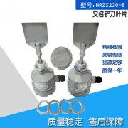 標準螺紋可調(diào)型阻旋料位開關(guān)SH-33料位開關(guān)工廠直供 標準螺紋可調(diào)型阻旋料位開關(guān)SH-33料位開關(guān)工廠直供