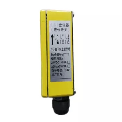 浮球液位控制器HQSW-A/6、化工廠用耐腐蝕阻旋式料位開關(guān)FTM260-G4A廠家